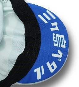 MKS New Cycling Cap MKS Blue